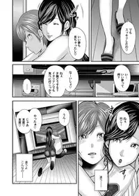 COMIC Magnum Vol. 92