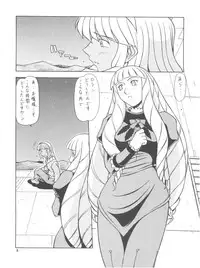 (C62) [ONE-SEVEN (Hagane Tetsu)] RED MUFFLER ∀ (Turn A Gundam)