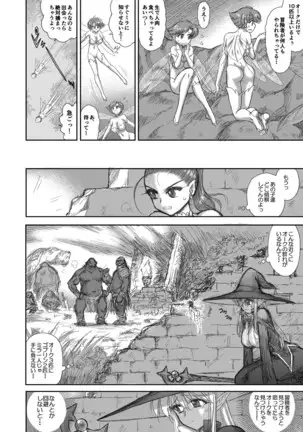 Heaven's Dungeon Ch.1-4 Zenpen