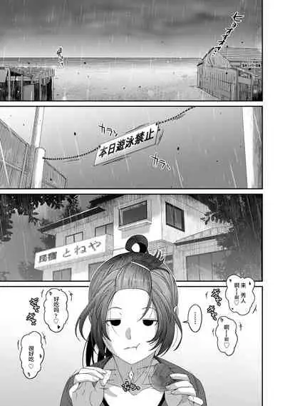 [Ryoh-zoh] Rarefure Ch. 01~31 [Chinese] [ELF个人汉化]