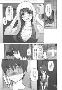 [Miito Shido] Poppin Cherry [Decensored]