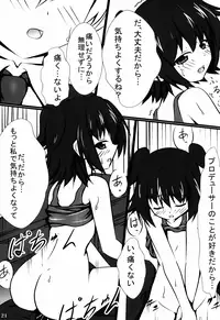 (C85) [Chokomonetto (Makimaru)] Miri M@S (THE IDOLM@STER CINDERELLA GIRLS)