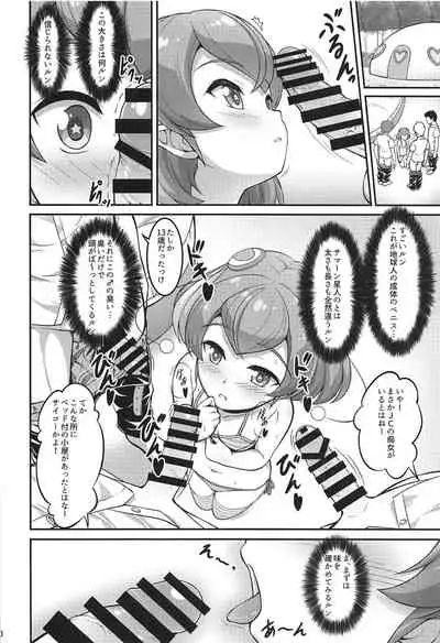 Lala-chan wa Hatsujouchuu