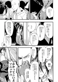 [orz (3u)] Muishiki, Ishiki, Jikaku Suru. (One Punch Man)