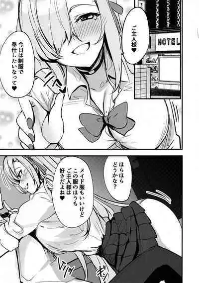 (C101) [SOTIKOTI (soramoti)] Asuna no Seifuku Houshi (Blue Archive)