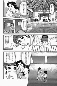 [Tooyama Hikaru] Hi.mi.tsu no Hokenshitsu - The secret nurse's office