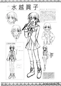 D.C. ~ Da Capo ~ Official Visual Fanbook