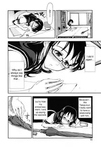 [Kamino Ryu-ya] Chomechome Mamire - XXXX Covering Ch. 4-6 [English]