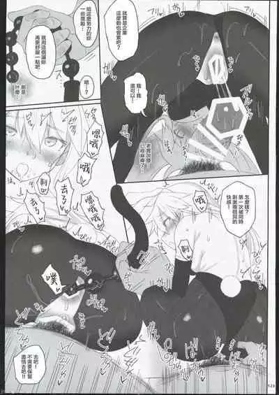 HAMMER_HEAD Soushuuhen IV Gojitsudan Illust + Taipen Manga Shuuroku 10P