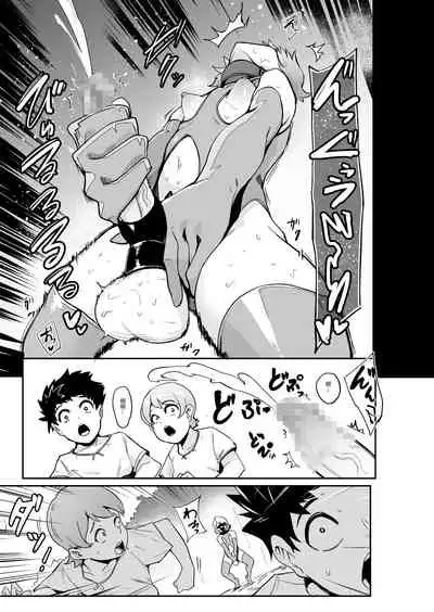 Omae wa Watashi no Shasei Ningyo