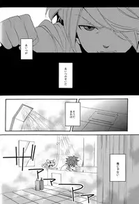 [Double Slash (Kita no Yupopo, Orishima Kei)] Naimono nedari (Inazuma Eleven)