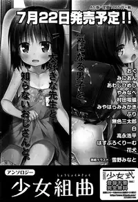 COMIC AUN 2016-09