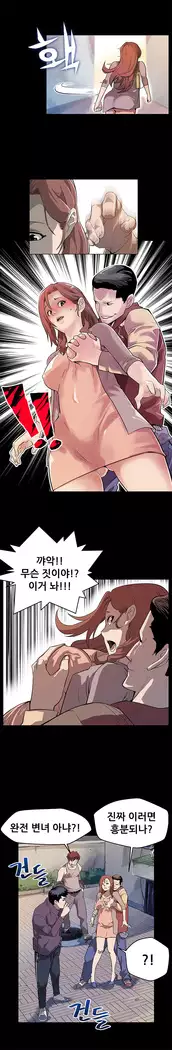 Moms Cafe Ch.1-16