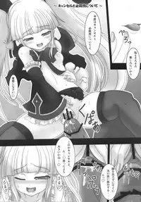 Batoutte Rachel Kyoukan!