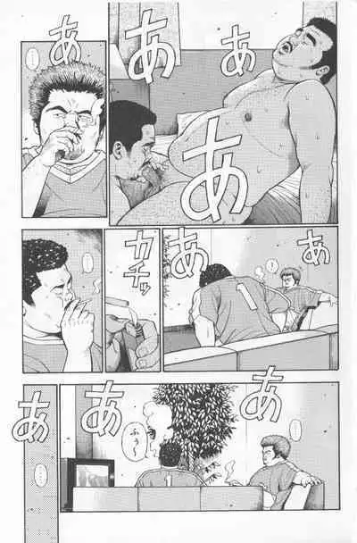 Datte 1 Kagetu100 Manen no Baito Desu Kara