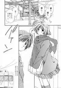 [Nyan] Mizuiro Pink