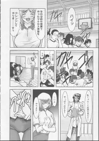 [Raidon] Gakkou no Kairaku