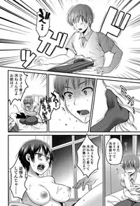 [Narita Koh] Oji-san to Issho