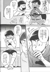 [ANNIE (Honozuka)] Nii-san MOTTO (Osomatsu-san)
