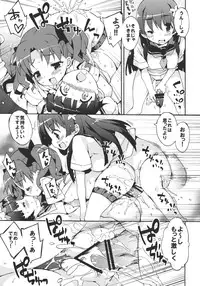 (C89) [Dr.VERMILION (Petenshi)] Seiteki Koukishin Syoujo (Toaru Kagaku no Railgun)