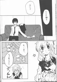 (C75) [Tsugahi (Various)] HibaTsuna Anthology - Strawberry (Katekyo Hitman REBORN!)