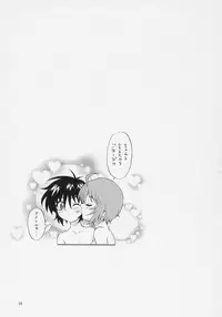 (C69) [GUST (Harukaze Soyogu)] Burning!! 2 (Mobile Suit Gundam SEED DESTINY)