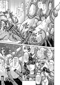 Magazine Cyberia Vol. 118