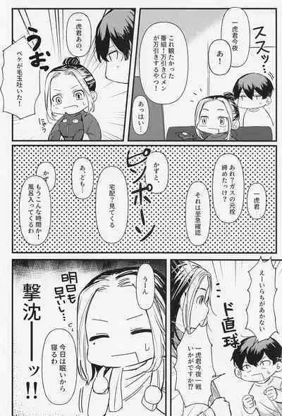 orettemoshikashite・・・hetakusonano！？