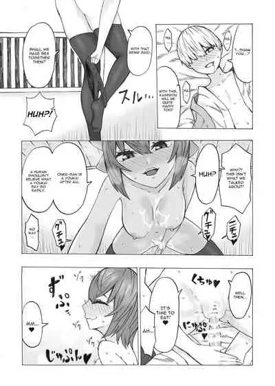 Netori Banki no Seitsuu Support