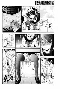 COMIC Momohime 2007-08