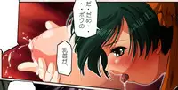 [Country Farm] Needle Garden Vol. 14 (Sailor Moon)
