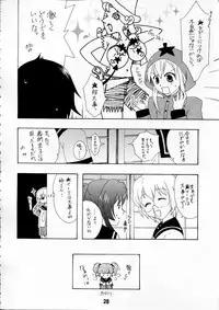 (C81) [Shinohara Heavy Industry (Various)] Yurarararax (Yuruyuri)