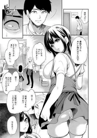 COMIC Mugen Tensei 2022-07