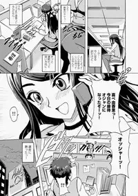 Canopri Comic 2010-11 Vol.1 [Digital]