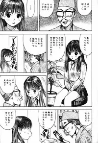 [Nakamura Mizumo] LOVE no You na Kimochi - The Feeling Like Love
