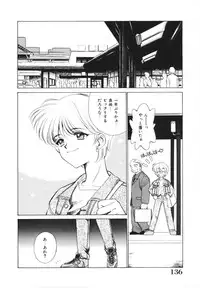 [Sada Ko-ji] H Shichau zo!
