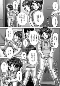 COMIC Mate Legend Vol. 14 2017-04 [Digital]