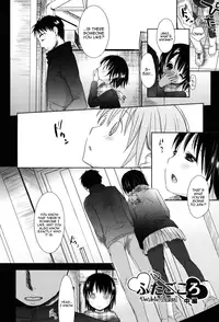 [Okada Kou] Sukide Sukide, Sukide [English] [QBtranslations]