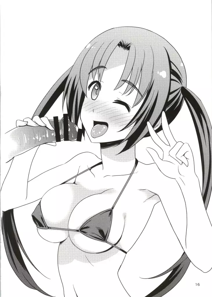 Kinoko Power 15
