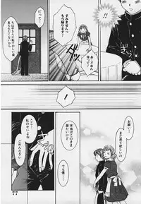 [Youki Runner] Kinkaninbo Aiyoku no Ugomeki