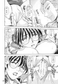 (C74) [ONE-SEVEN (Hagane Tetsu)] RED MUFFLER W (Mobile Suit Gundam Wing)