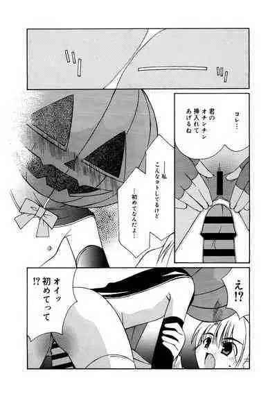 [Anthology] LQ -Little Queen- Vol. 53 [Digital]