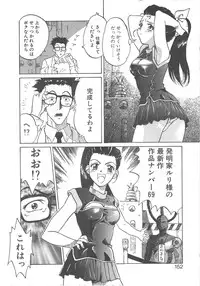 [Yamanobe Kitta] Virgin Oil