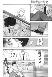 Young Champion Retsu Vol.12 (2008-05-25 Zoukangou)