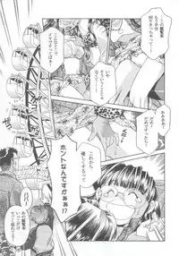 (C63) [Kacchuu Musume (Various)] Shiritsu Sangendou Gakuen Koubaibu 7 Gou