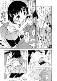 COMIC LO 2009-01 Vol. 58