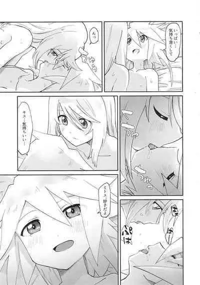 Futari Ne no Komoriuta