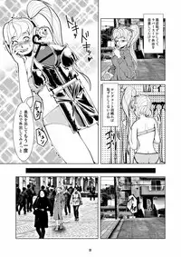 [Circle B.C.A. (Tsuno)] Chakui de Roshutsu [Digital]