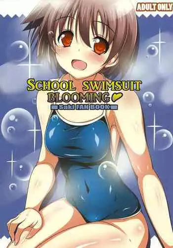 (C75) [YOUKI M.K.C. (Youki Akira)] Kiyosumi Koukou Yuribu (Saki)