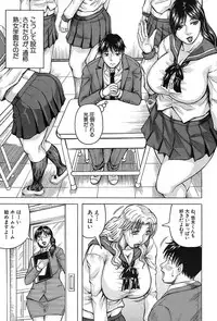 [Jamming] MILF School Ch.1-3